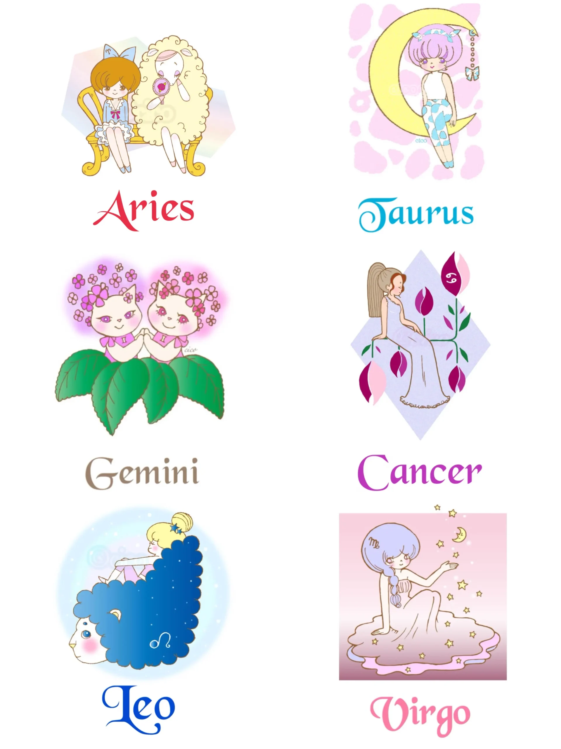 星座シリーズ