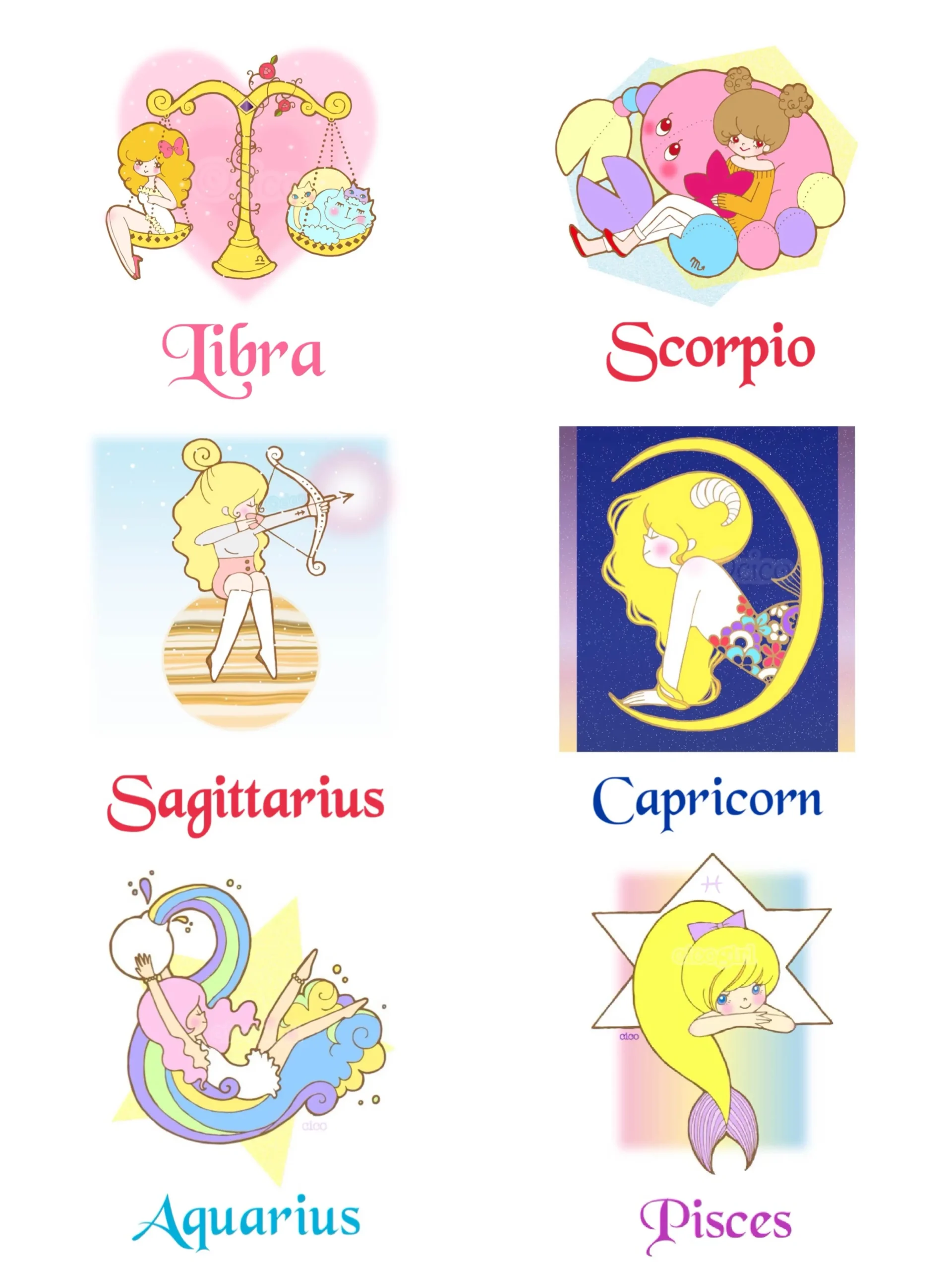 星座シリーズ